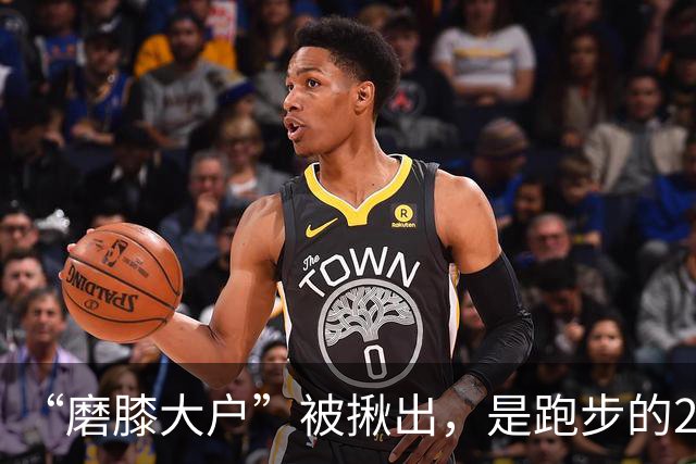 “磨膝大户”被揪出，是跑步的20倍，医生：不想软骨磨光，早扔掉