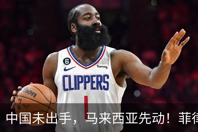 中国未出手，马来西亚先动！菲律宾扩军扩出大麻烦，兵力部署突变