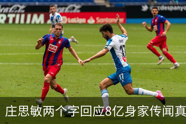 庄思敏两个字回应8亿身家传闻真相 自揭第一段婚姻失败内情：男人的承诺不能信