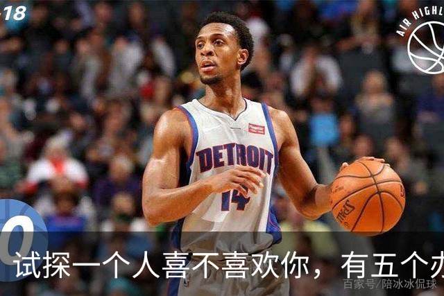 试探一个人喜不喜欢你，有五个办法！